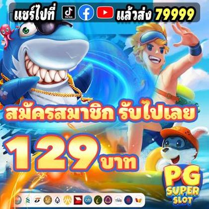79C