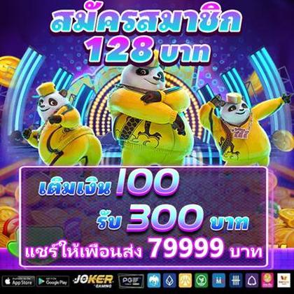 79C