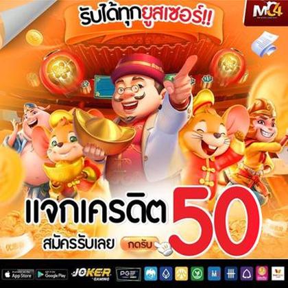 79C