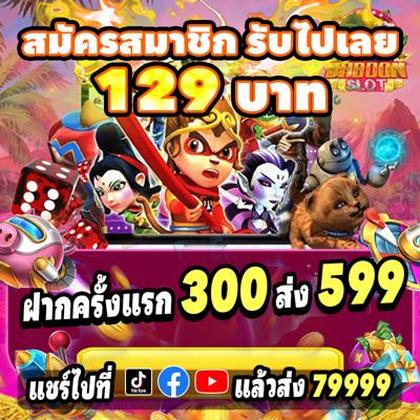 79C