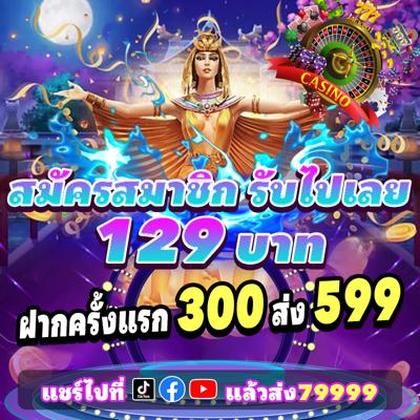 79C