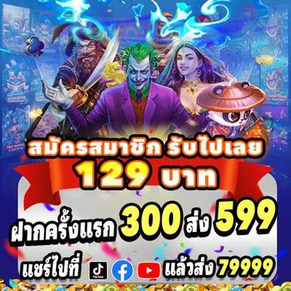 79C