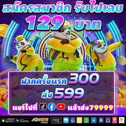 79C