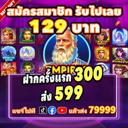 79C